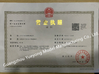 China Guangzhou Yueyong Model Manufacturing Co., Ltd. zertifizierungen
